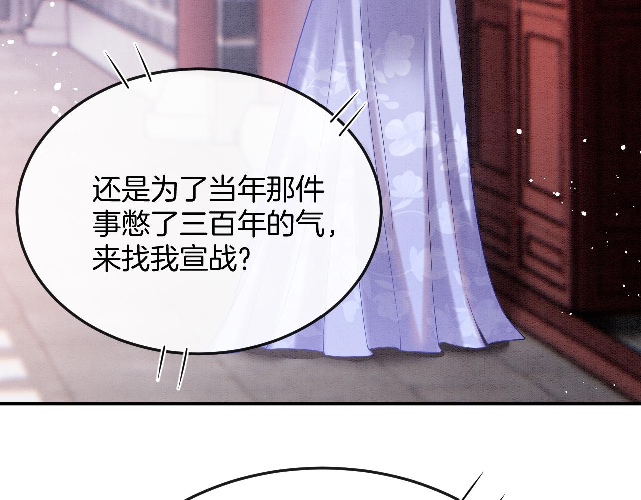 第56话 孤在这里护着你78