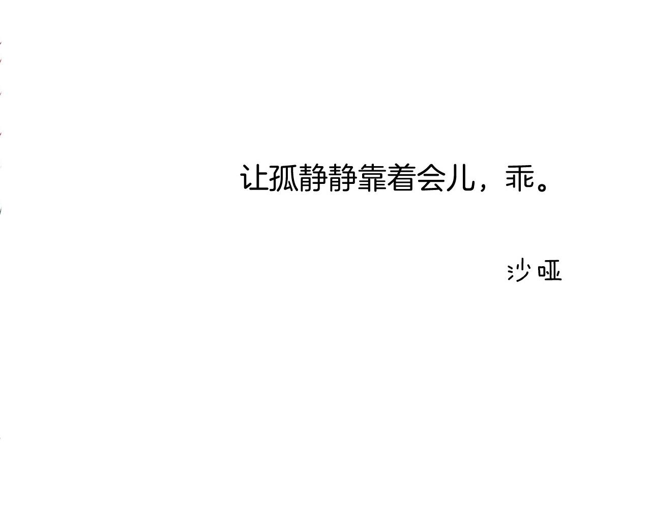 第43话 父皇被蛊惑了138