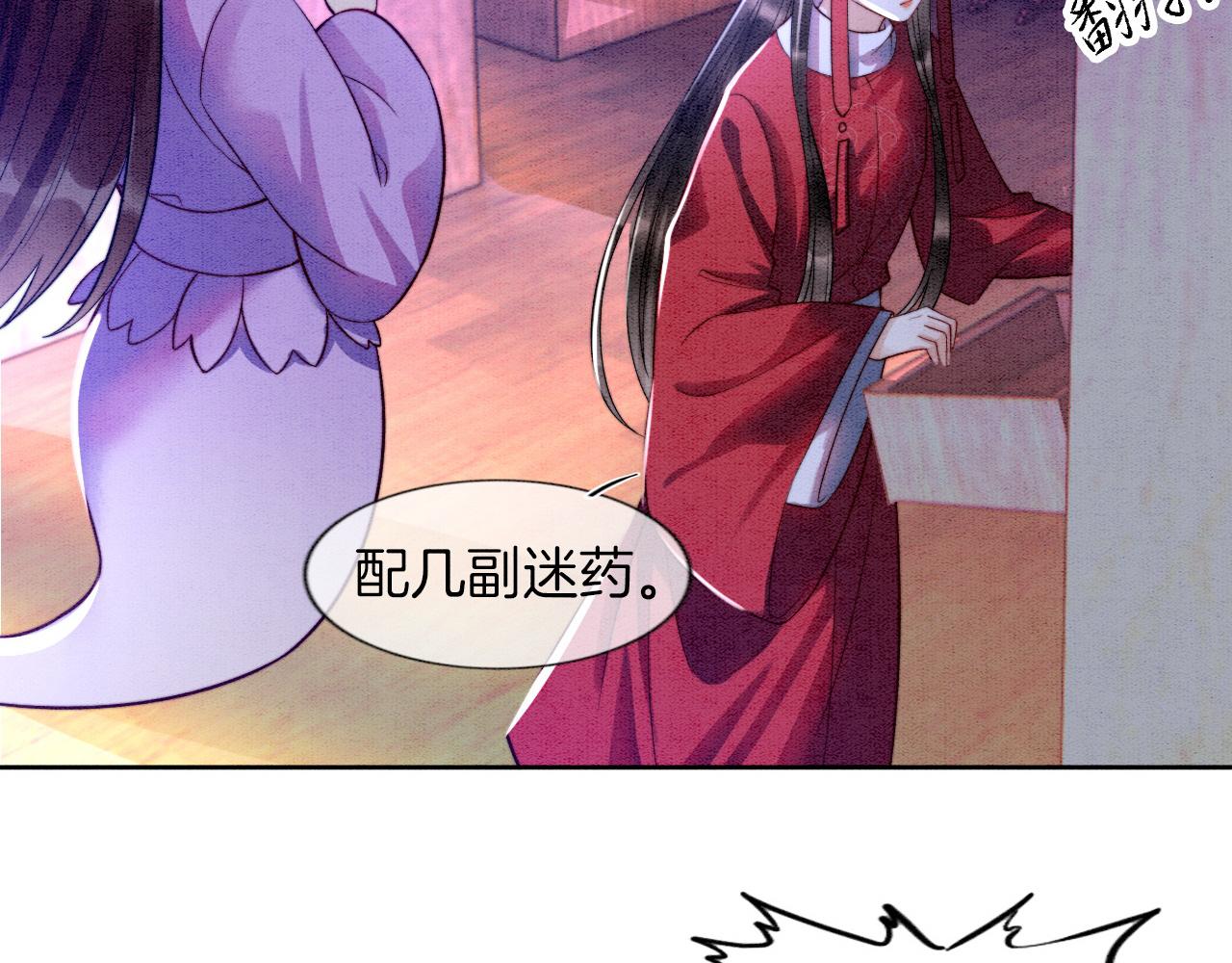 第6话 老祖宗的关爱94