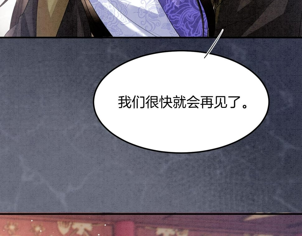 番外1 这不会就是……39