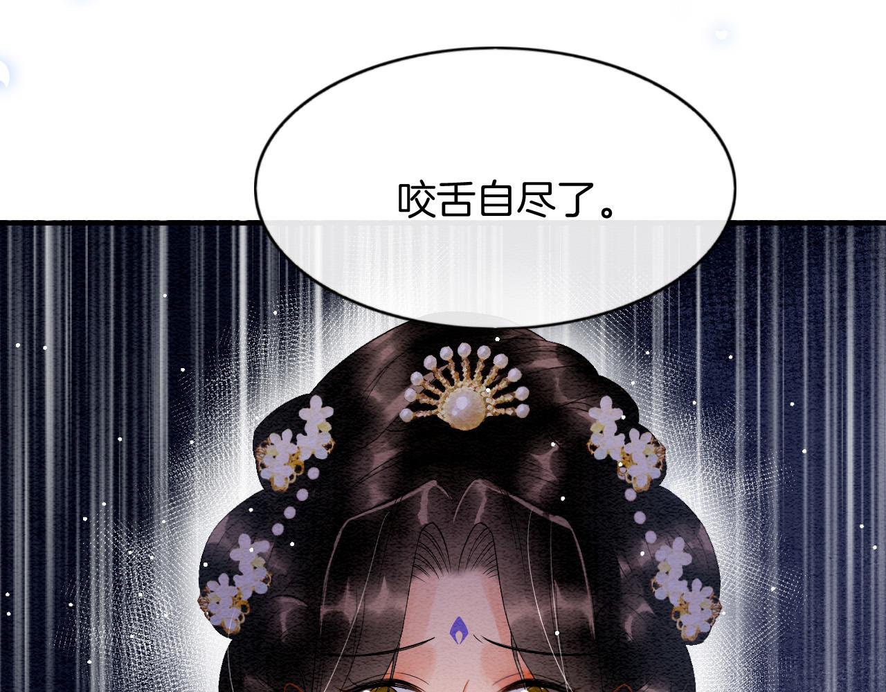 第44话 躺好 不许动12