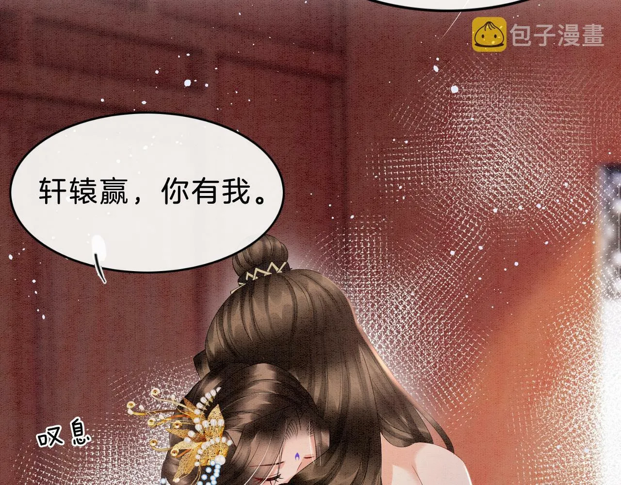 第37话 情不自禁66
