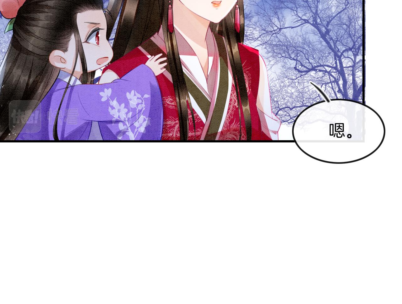 第14话 皇帝袒露心迹？！22