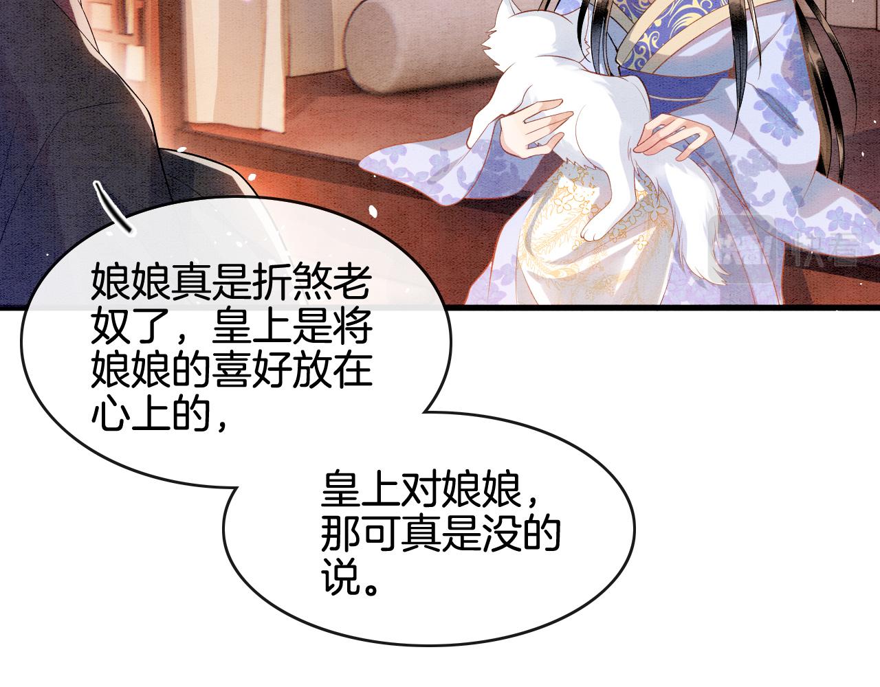 第7话 故人相见32