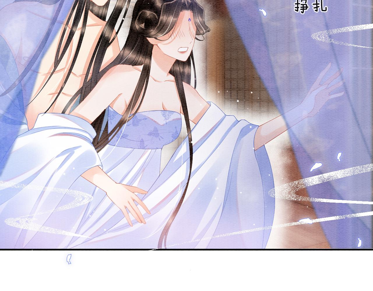 第36话 良宵苦短59