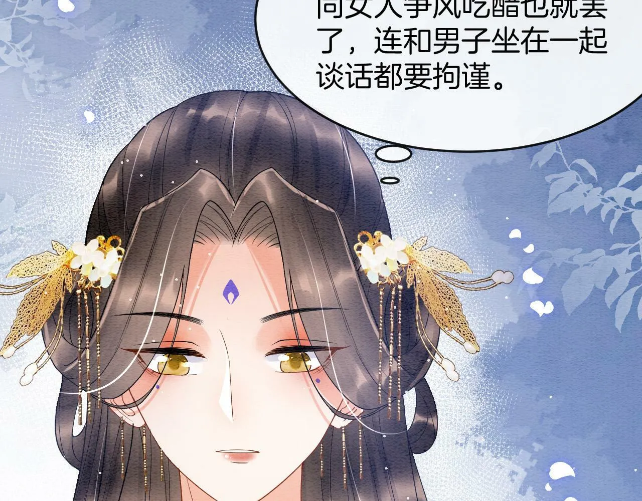 第39话 时机到了便走了15