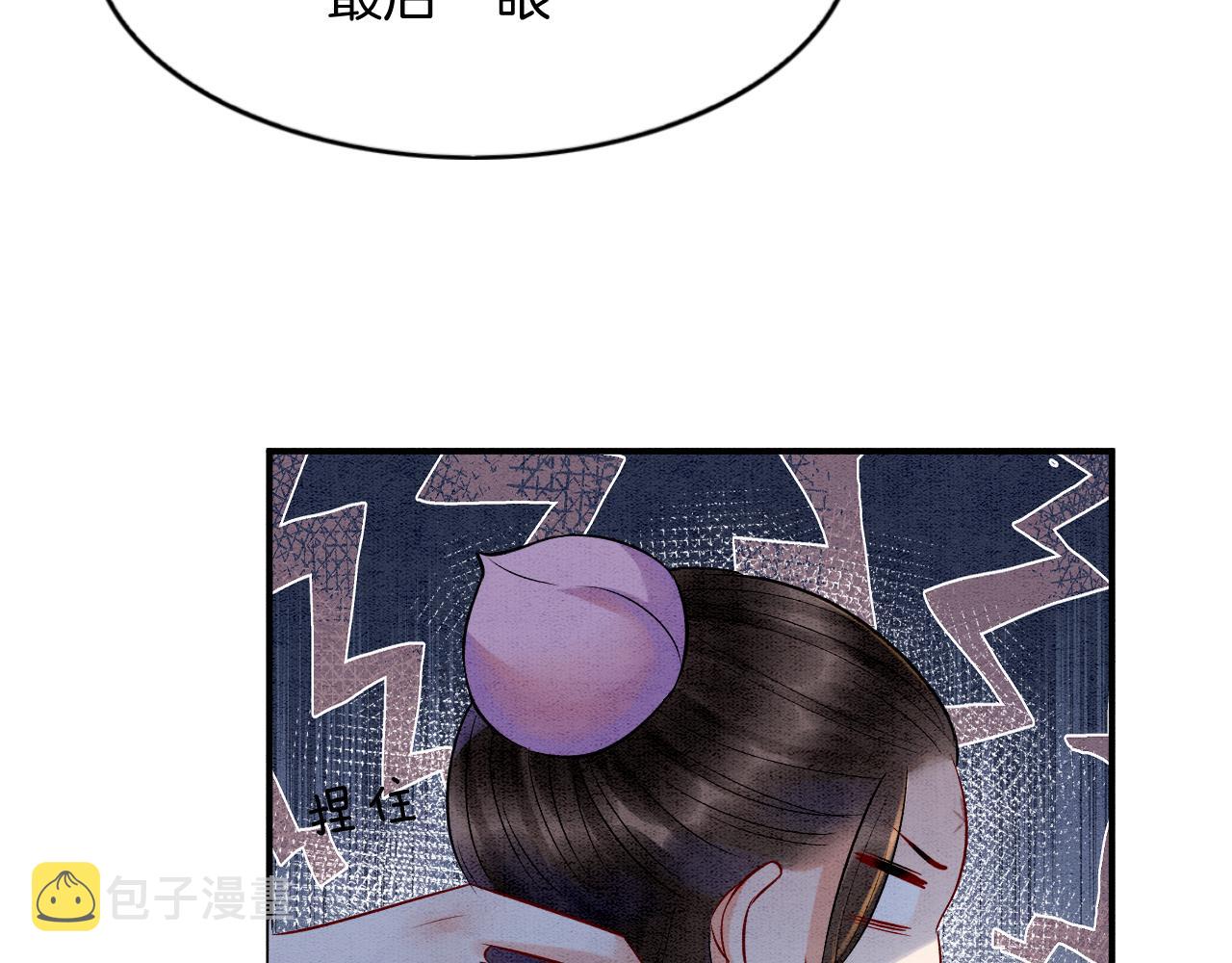 第59话 孤不想失去妖妖67
