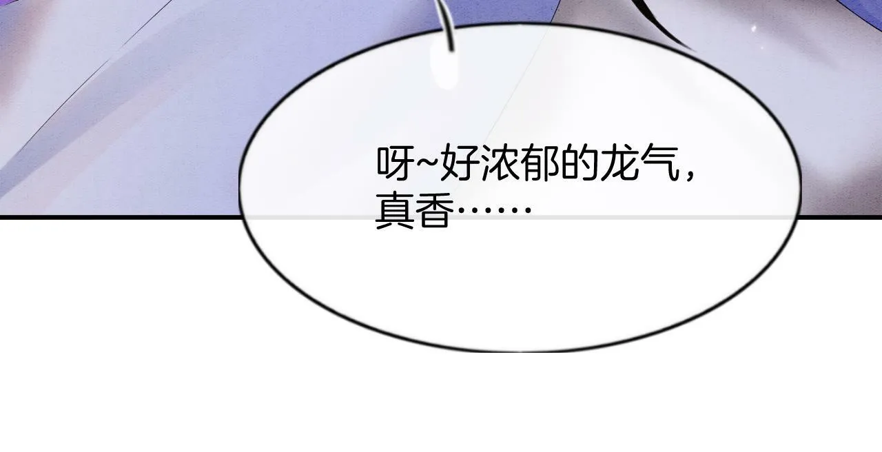 第49话 都是为了保护你98