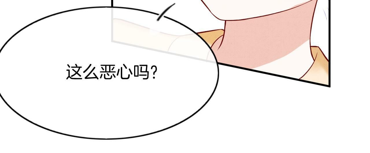 番外2 长的没我爹爹好看65