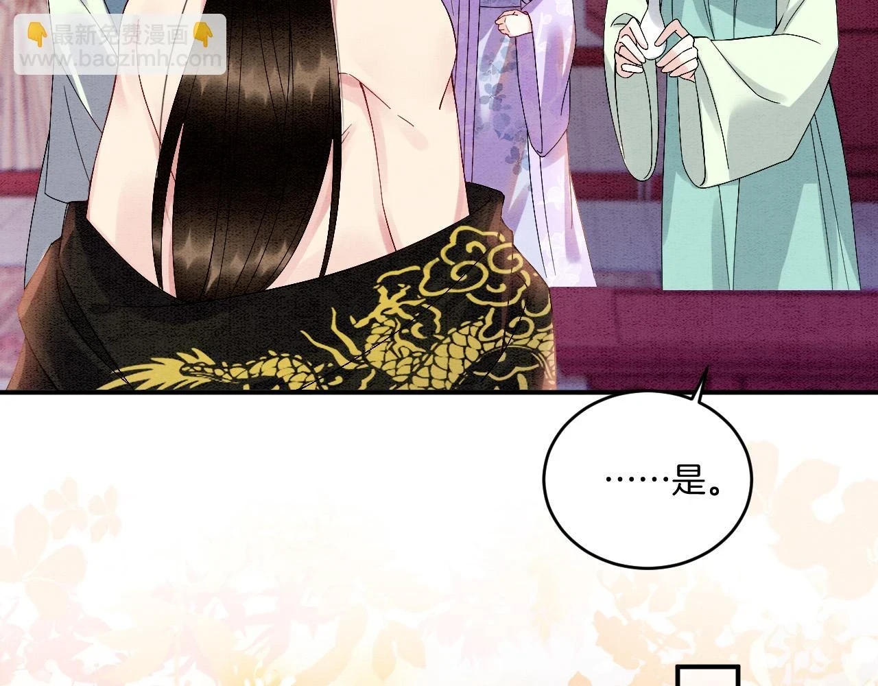 第64话 本宫给皇上上药58