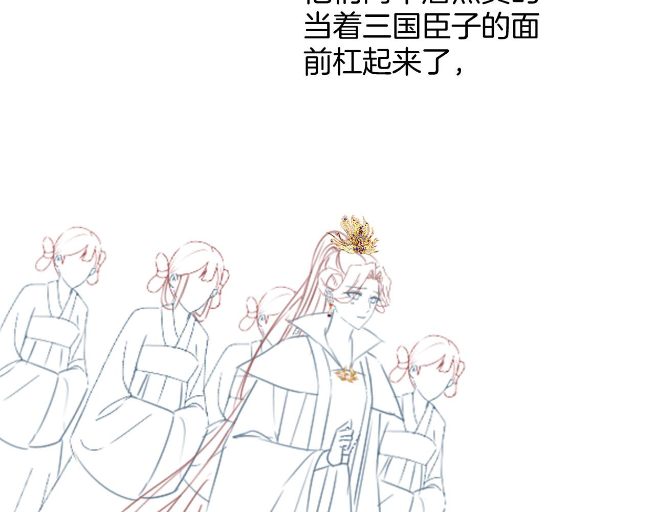 第59话 孤不想失去妖妖121