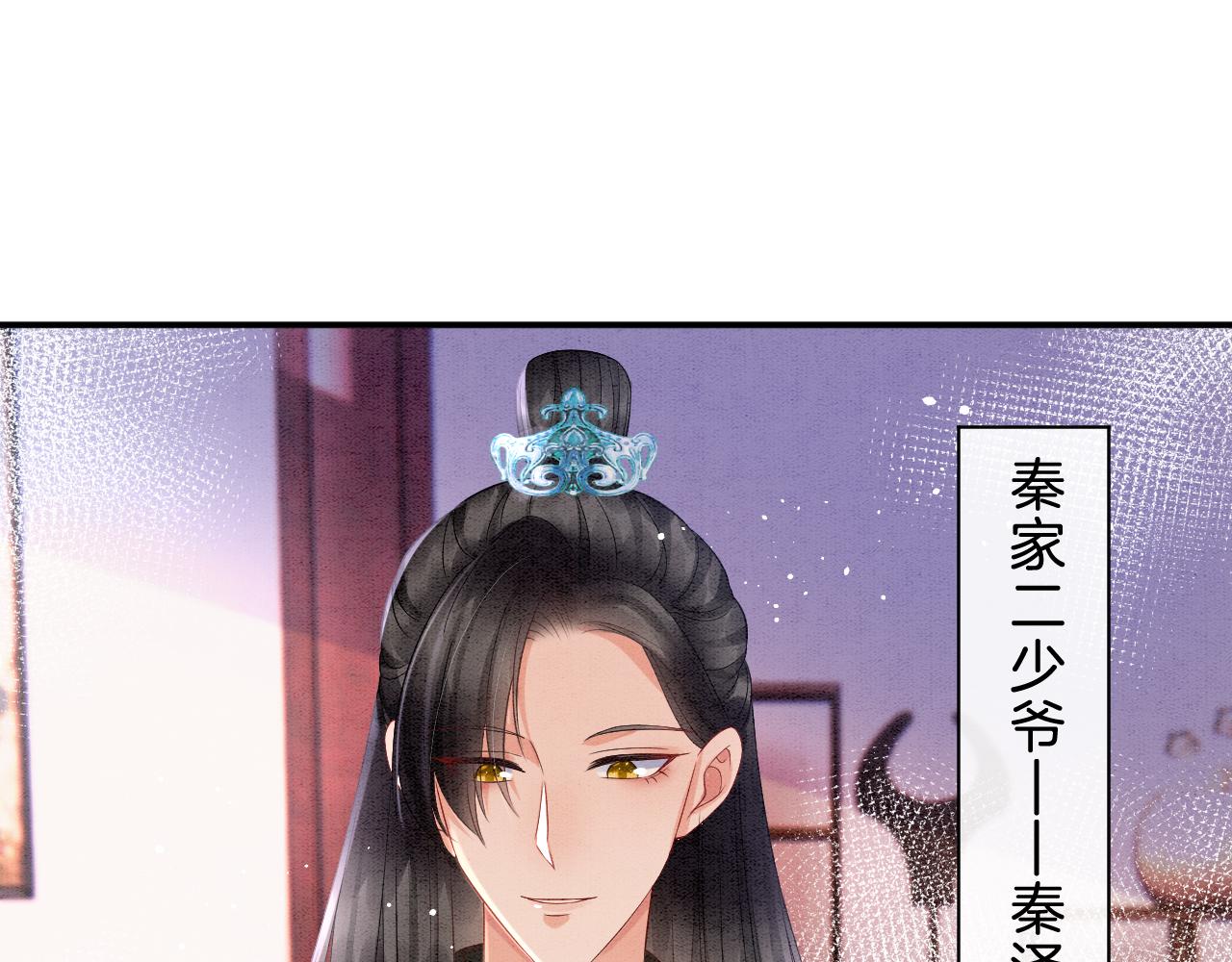 第35话 你怎么来了34