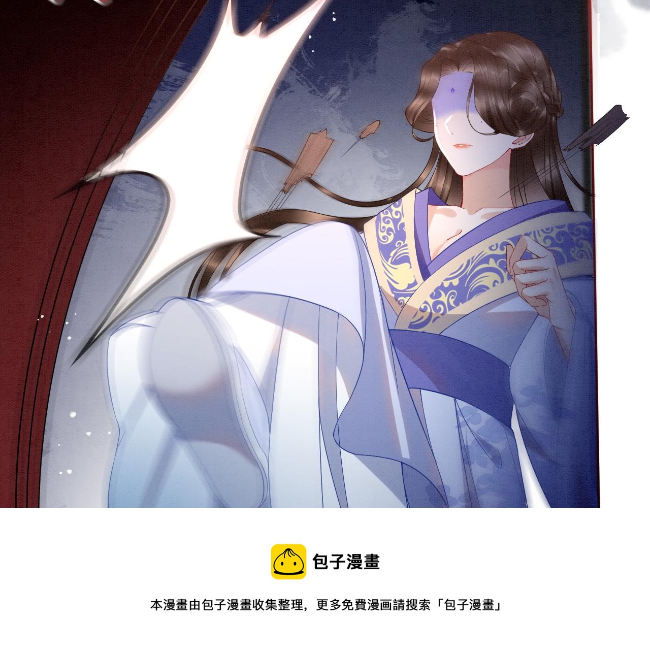 第20话 秦妖我杀了你12