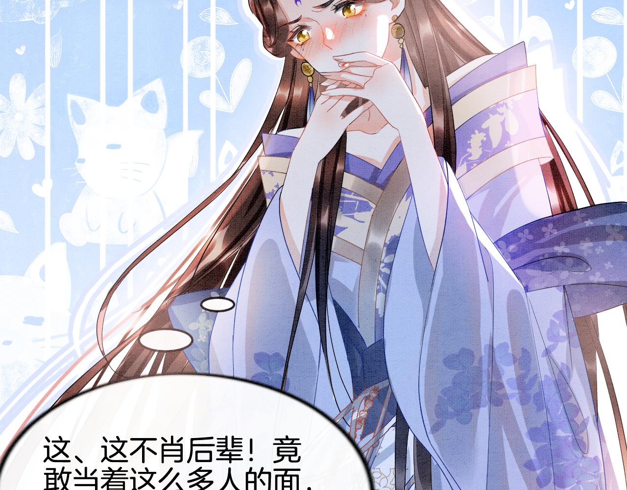 第4话 祖宗的社死现场44