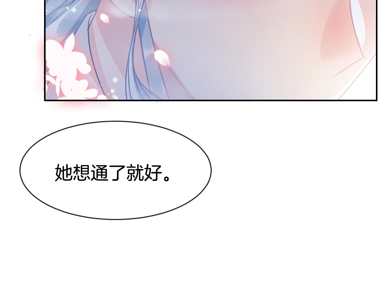 第3话 深夜乔装擅闯浴池94