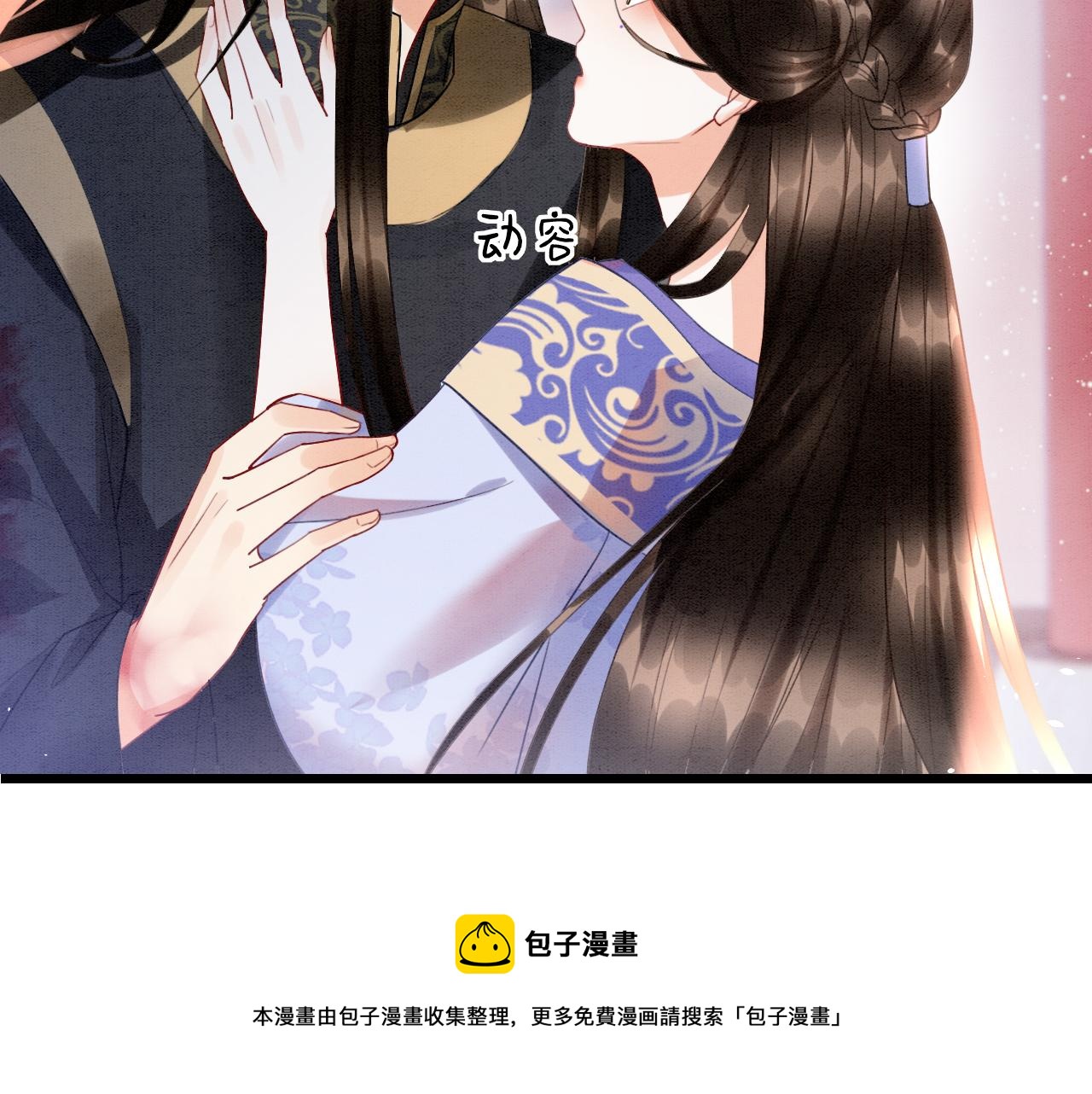 第20话 秦妖我杀了你64