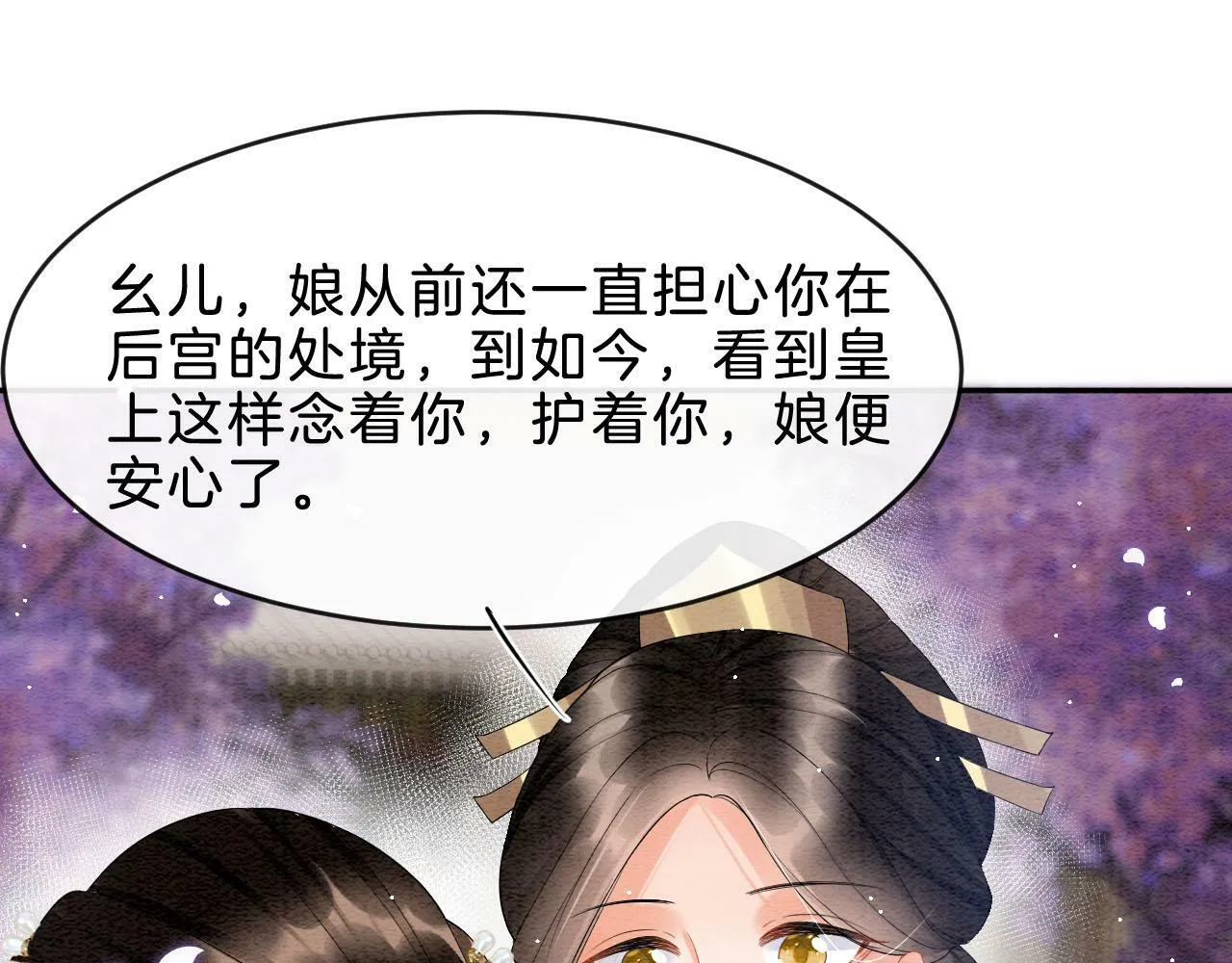 第37话 情不自禁11