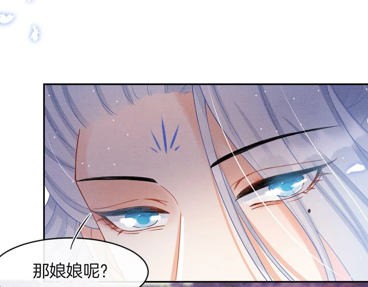第39话 时机到了便走了27