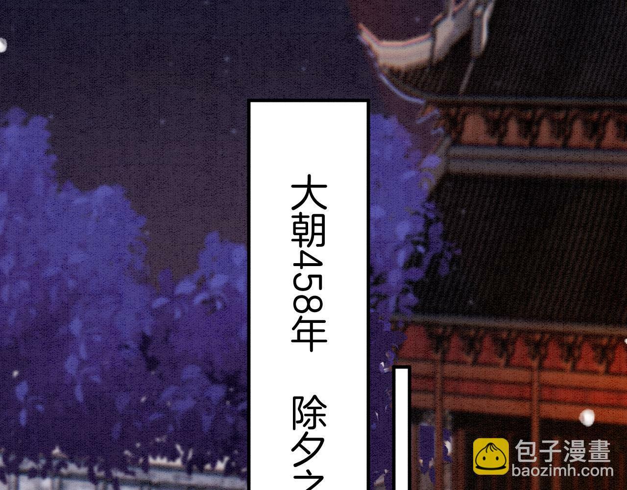 第73话 夫君可曾思念臣妾66