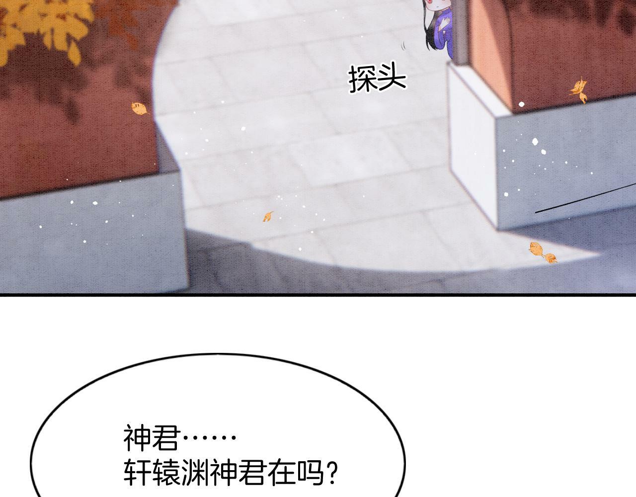 番外2 长的没我爹爹好看16