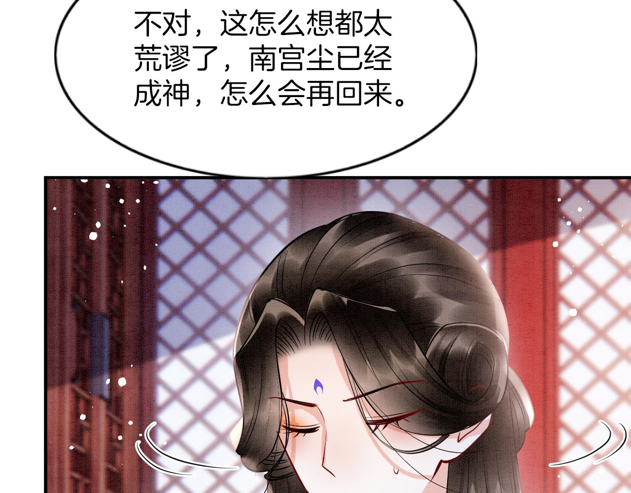 第55话 大哥交给孤抱吧108