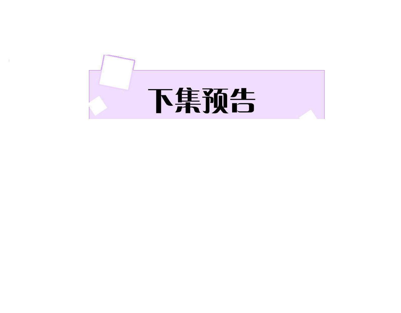 第54话 生了生了！是龙凤双胞胎124