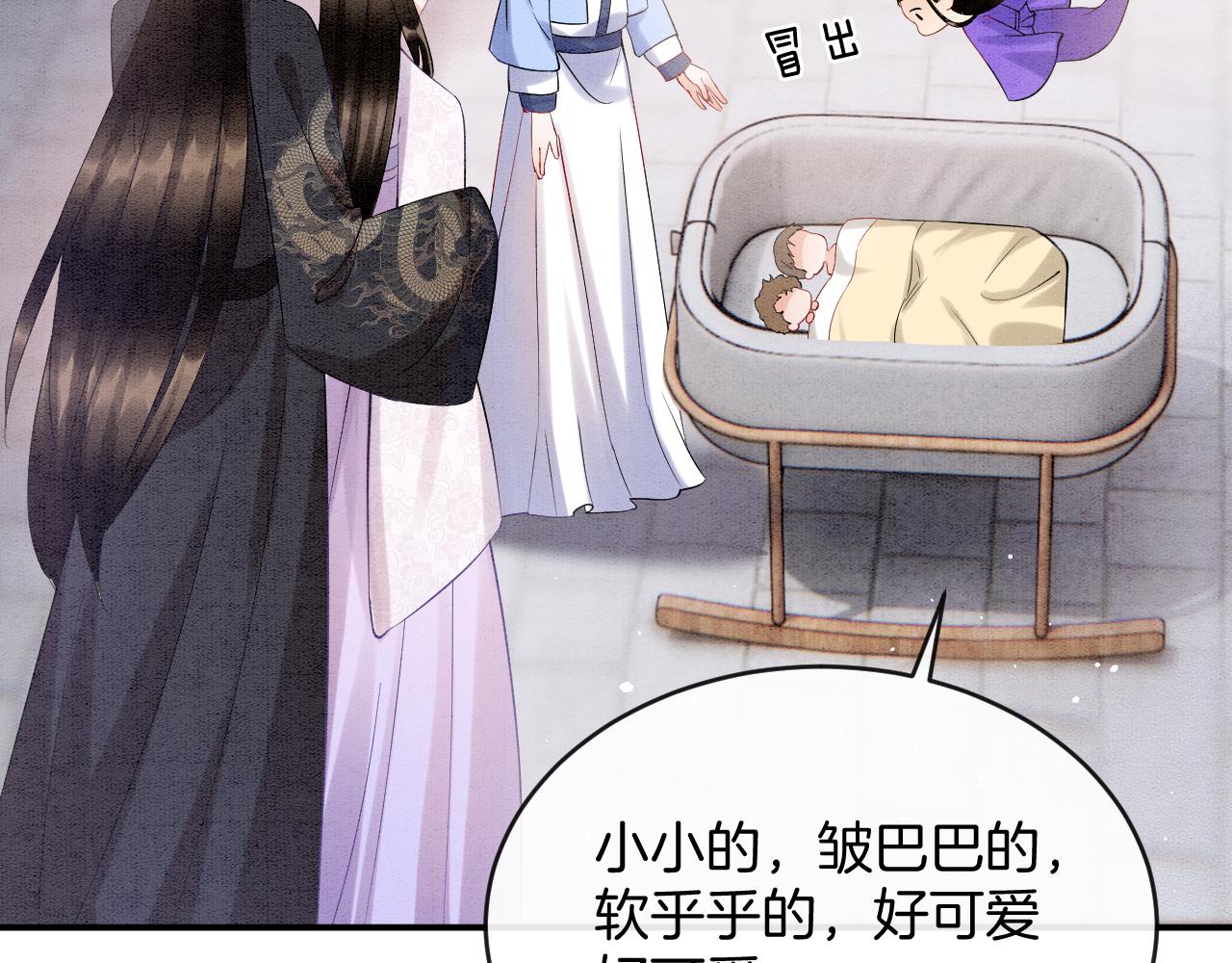 第54话 生了生了！是龙凤双胞胎97