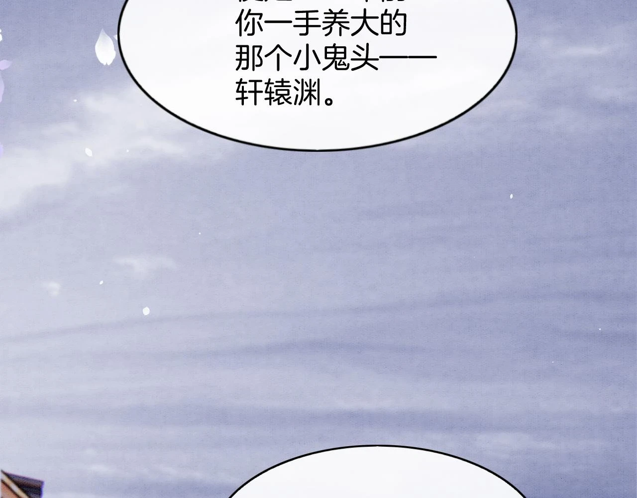 第62话 你可真有出息5