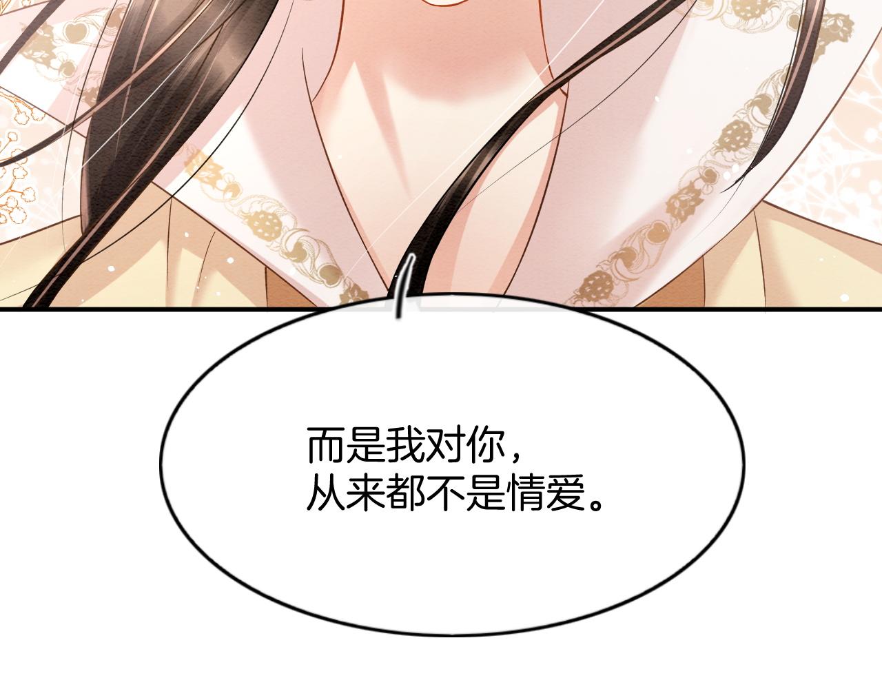第61话 你做了什么147