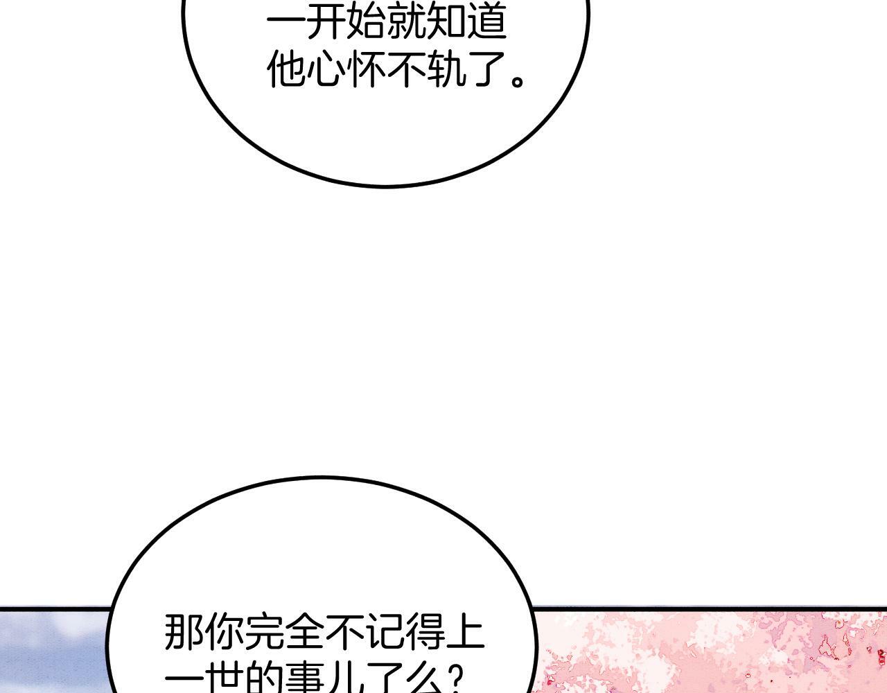 番外4 怎么不亲嘴巴？75