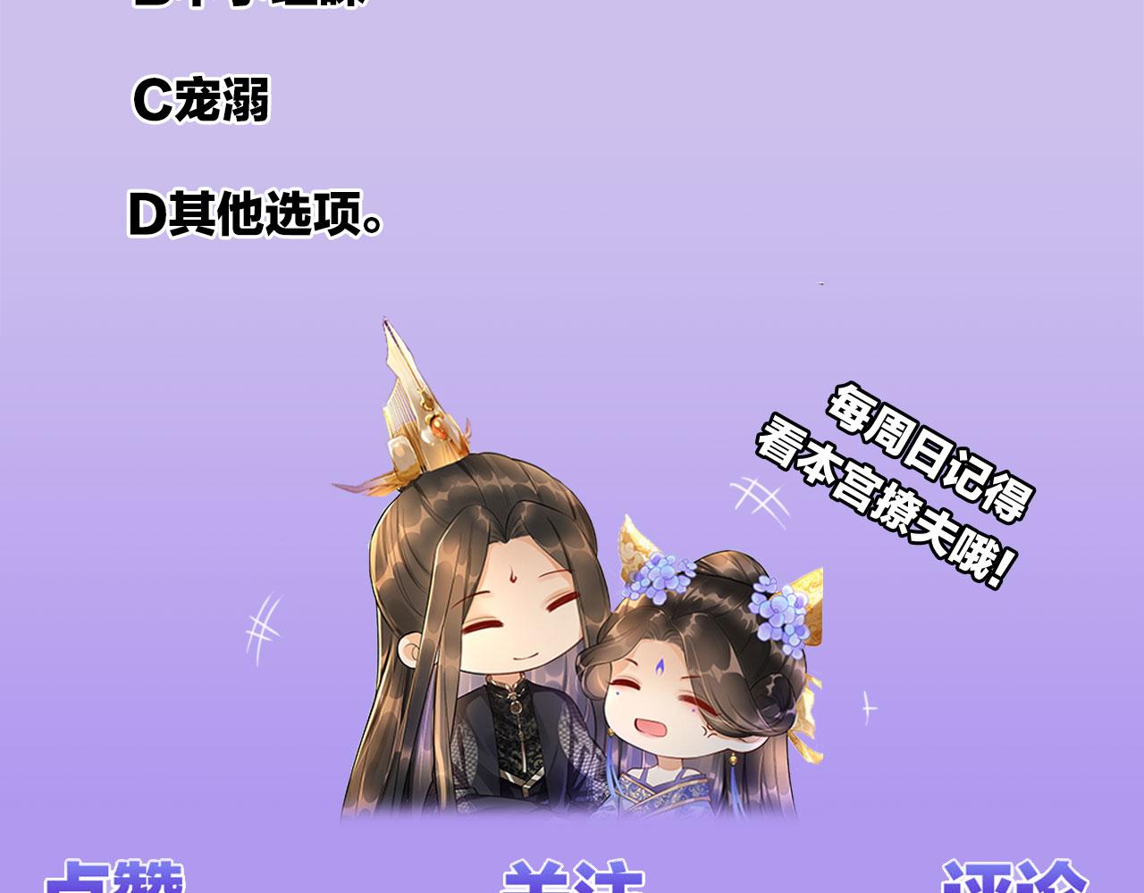 第6话 老祖宗的关爱100