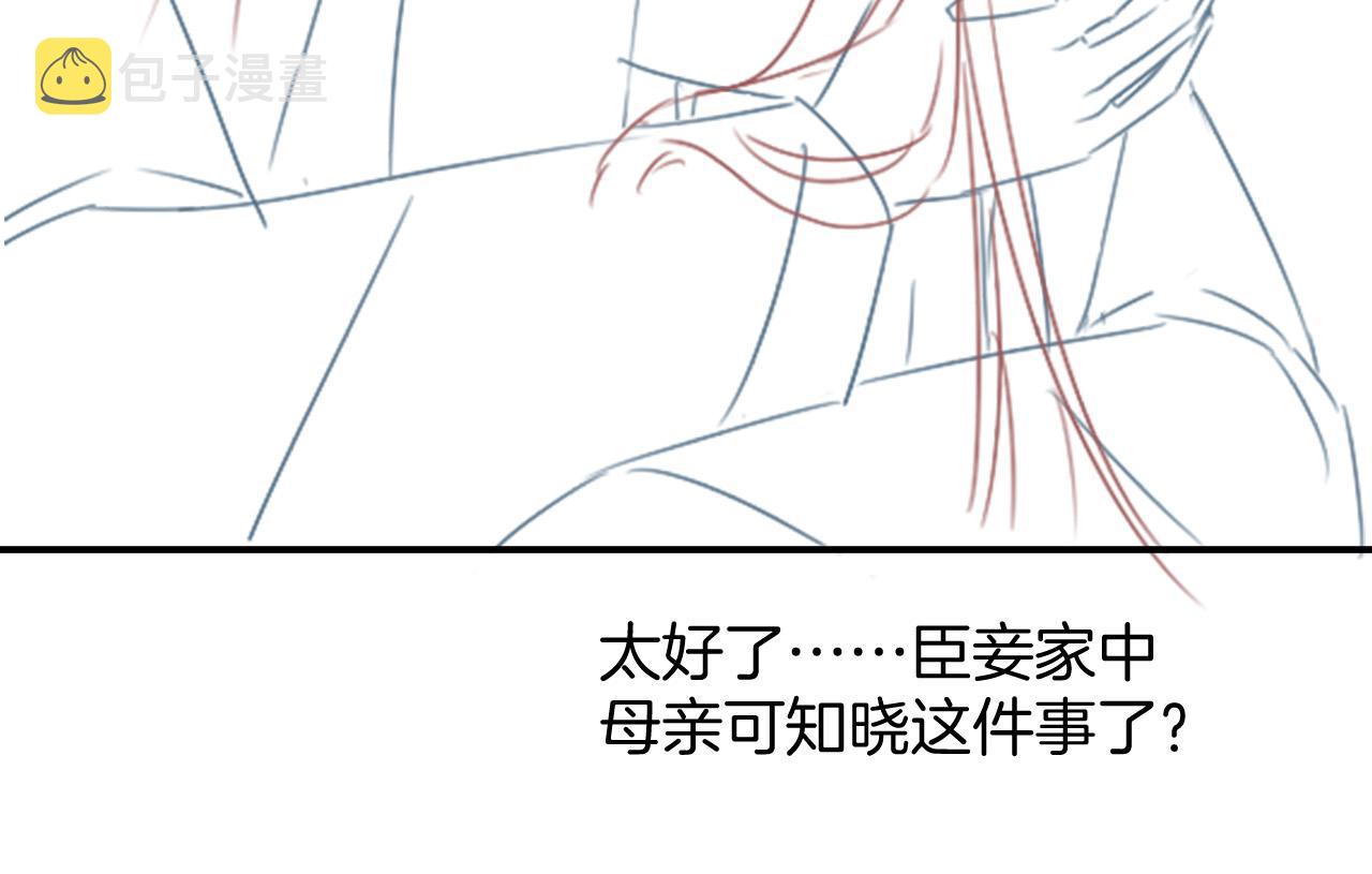 第51话 大军归来 便出生了147