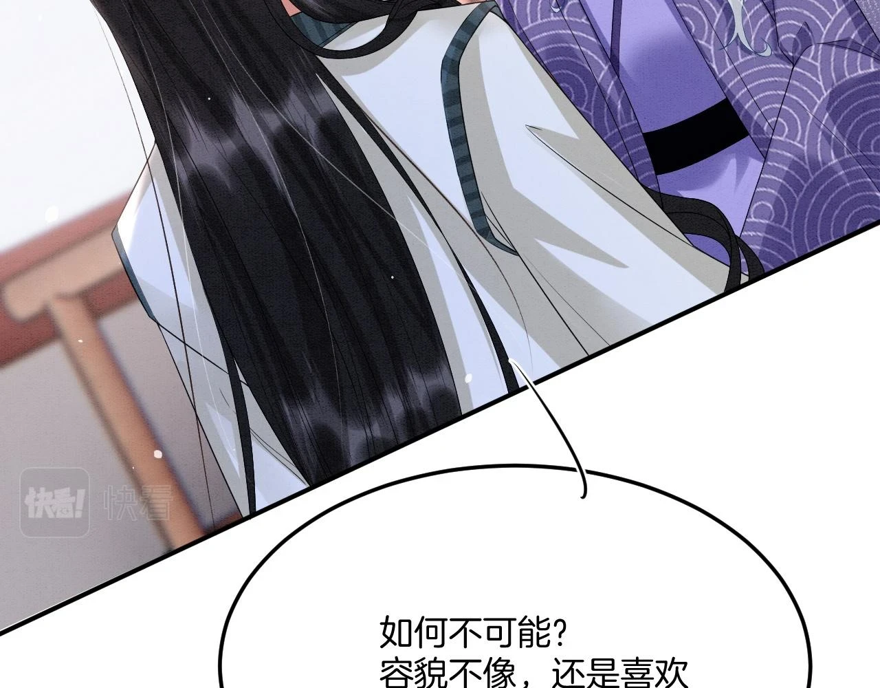 第65话 南宫尘你伤的他？104