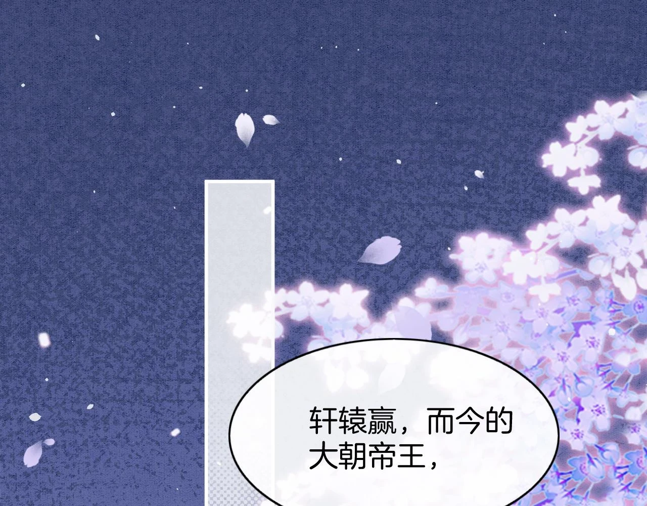 第62话 你可真有出息3