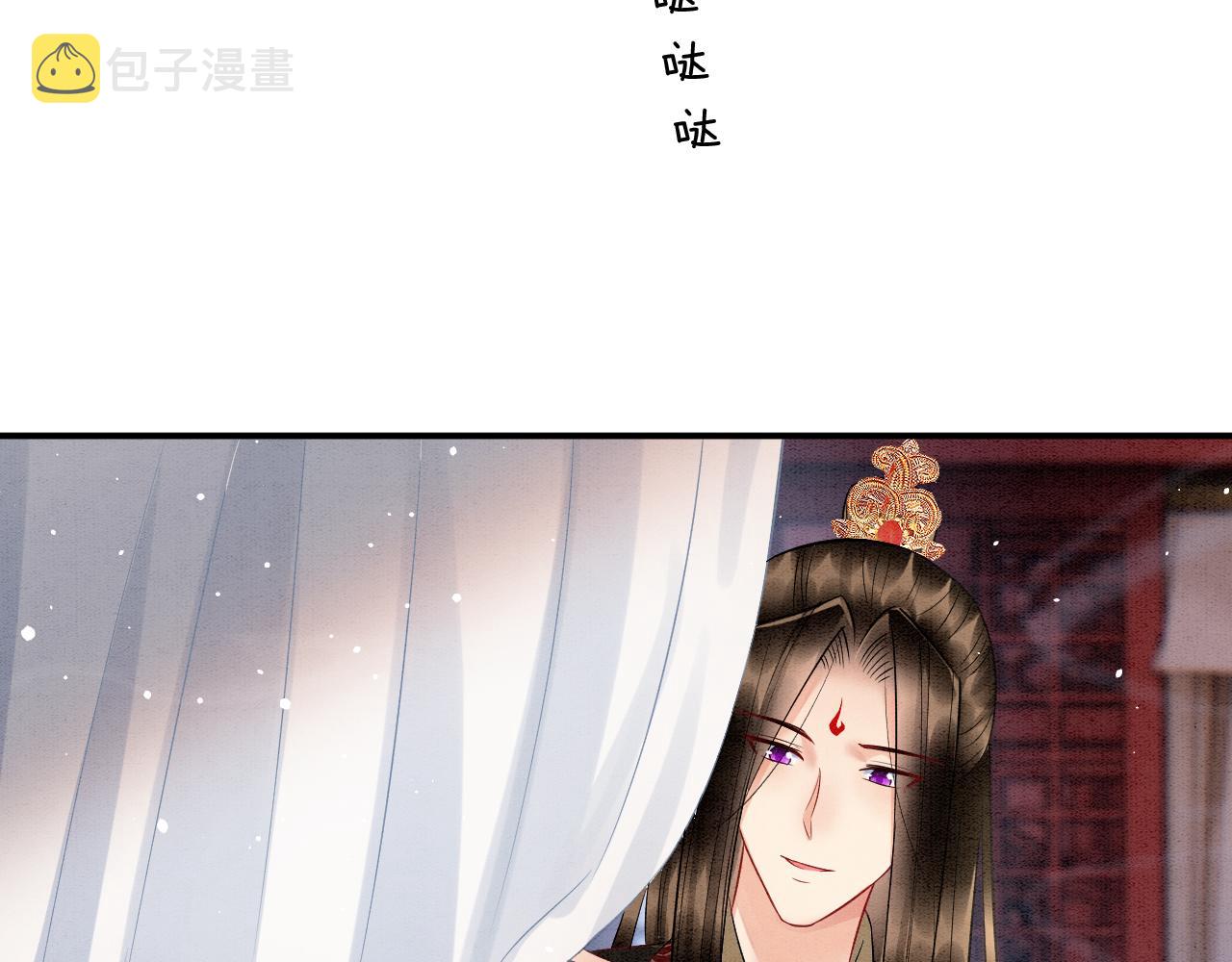 第52话 妖妖 大朝胜了33