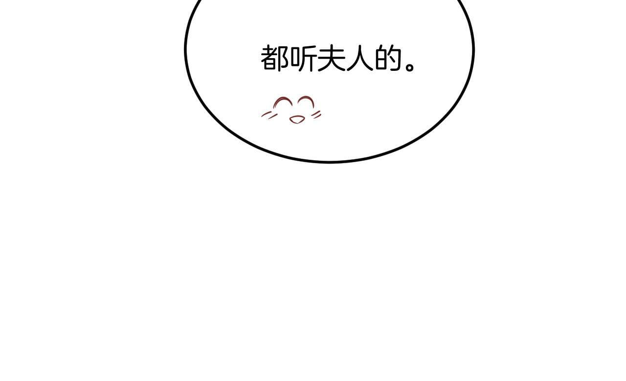 第73话 夫君可曾思念臣妾81