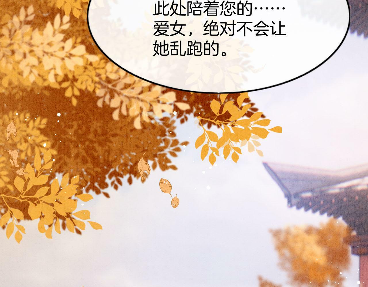 番外2 长的没我爹爹好看31