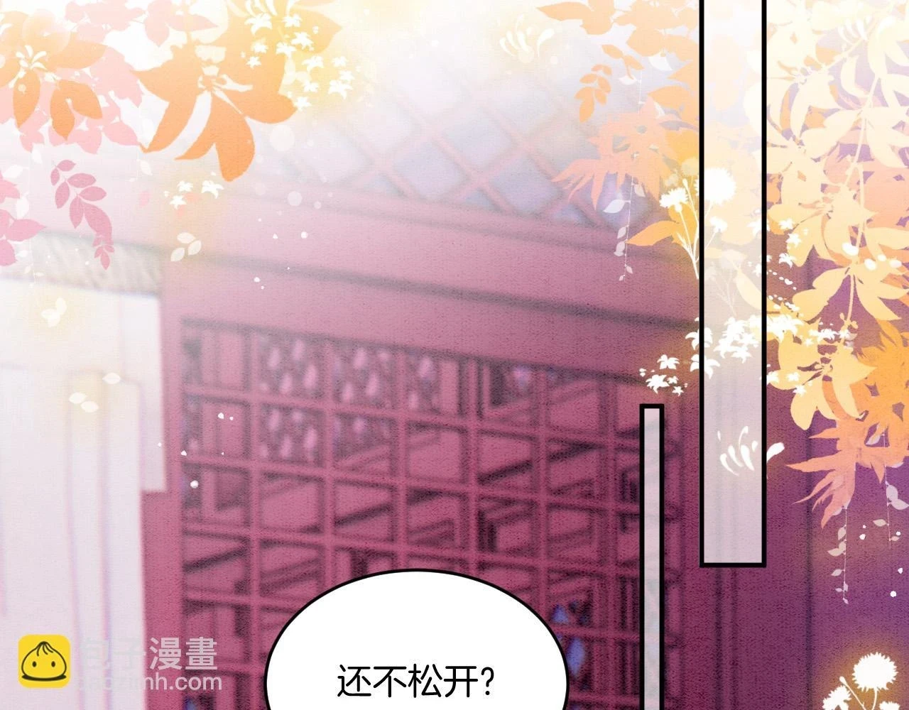 第64话 本宫给皇上上药59