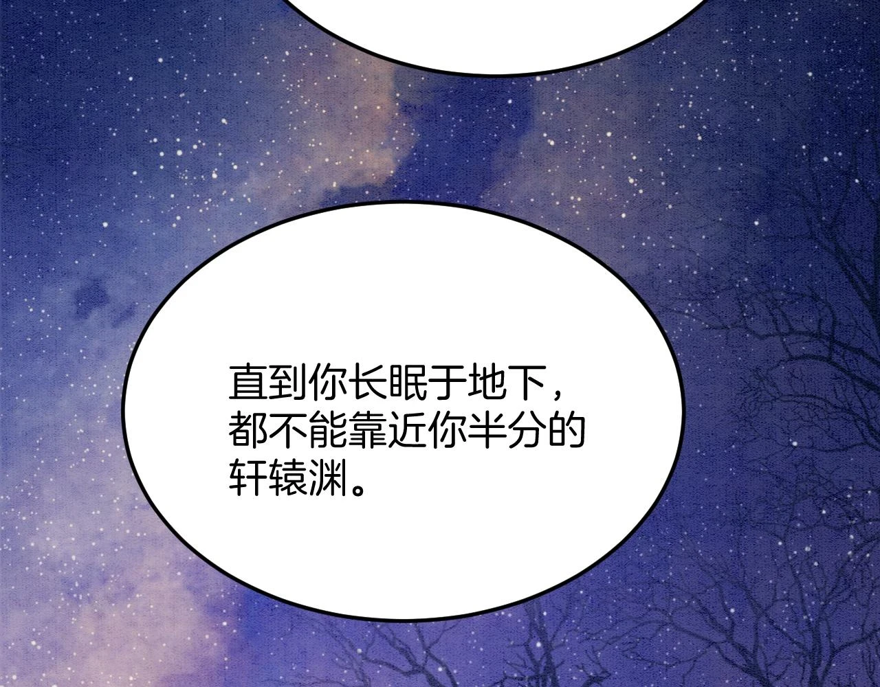 第62话 你可真有出息115