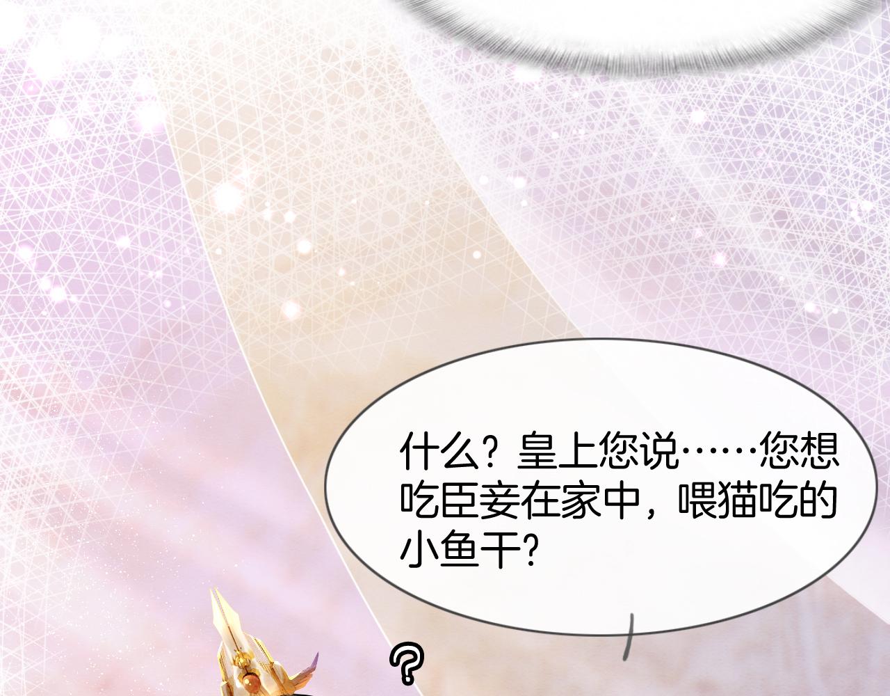 第6话 老祖宗的关爱46