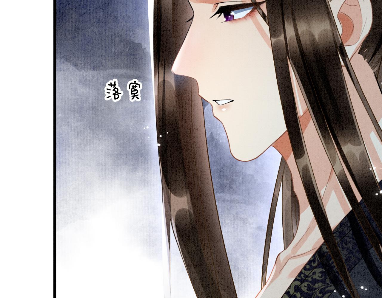 第14话 皇帝袒露心迹？！41