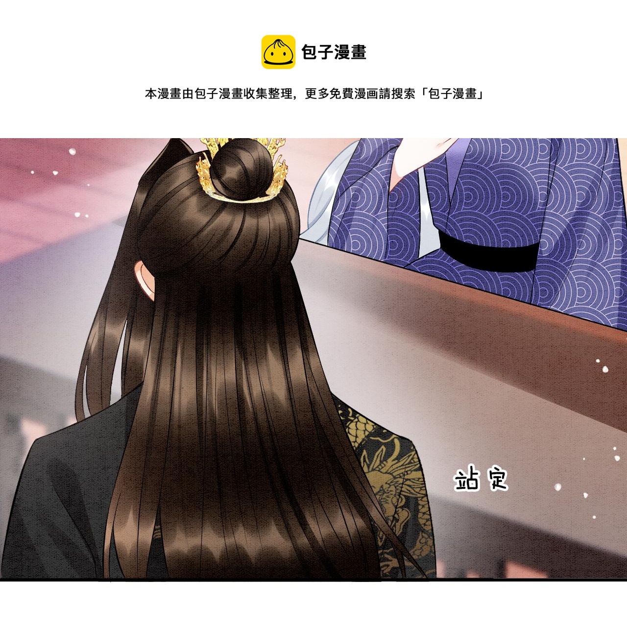 第59话 孤不想失去妖妖98