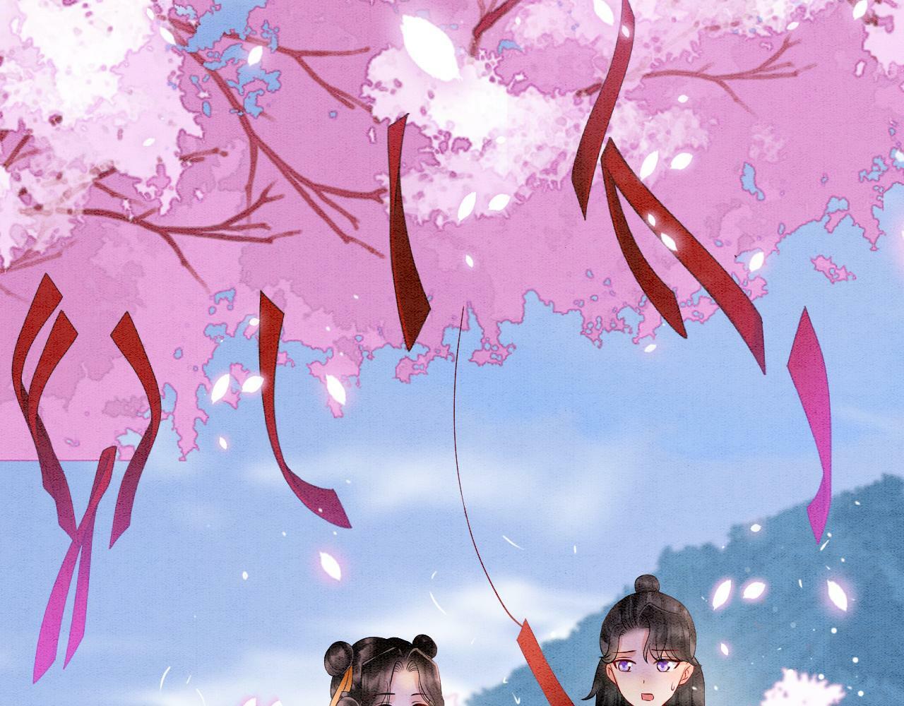 番外3 别怕孤来救你了29