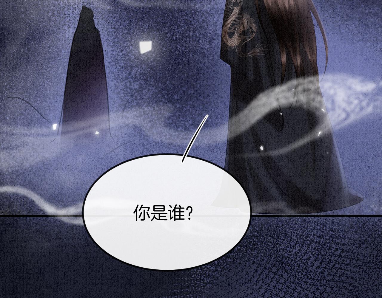 第59话 孤不想失去妖妖26