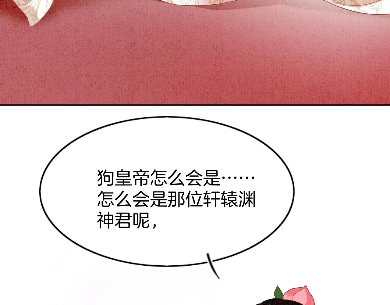 第63话 不必多说，出手吧7