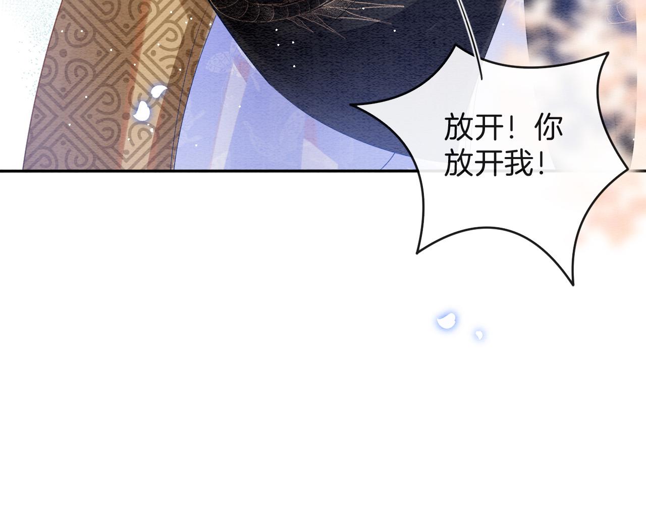 第42话 有身孕了？63