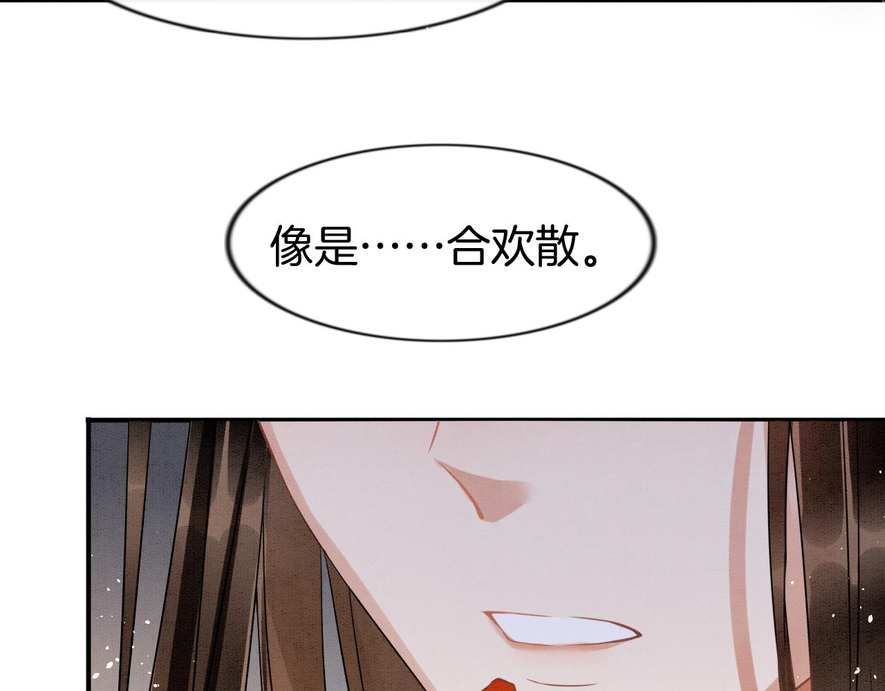 第7话 故人相见99