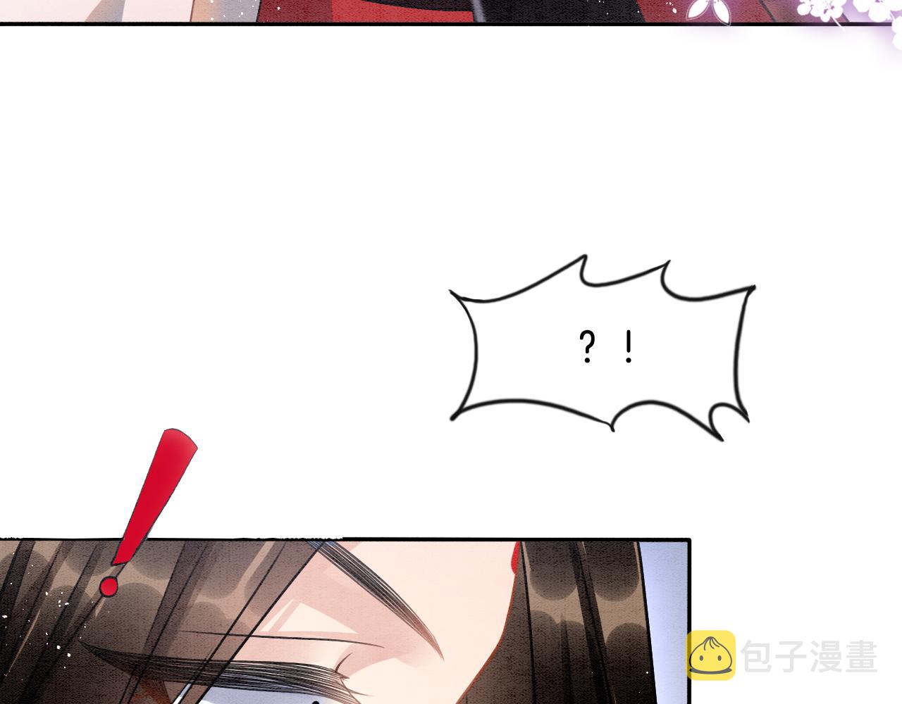 第11话 青天白日卿卿我我！18