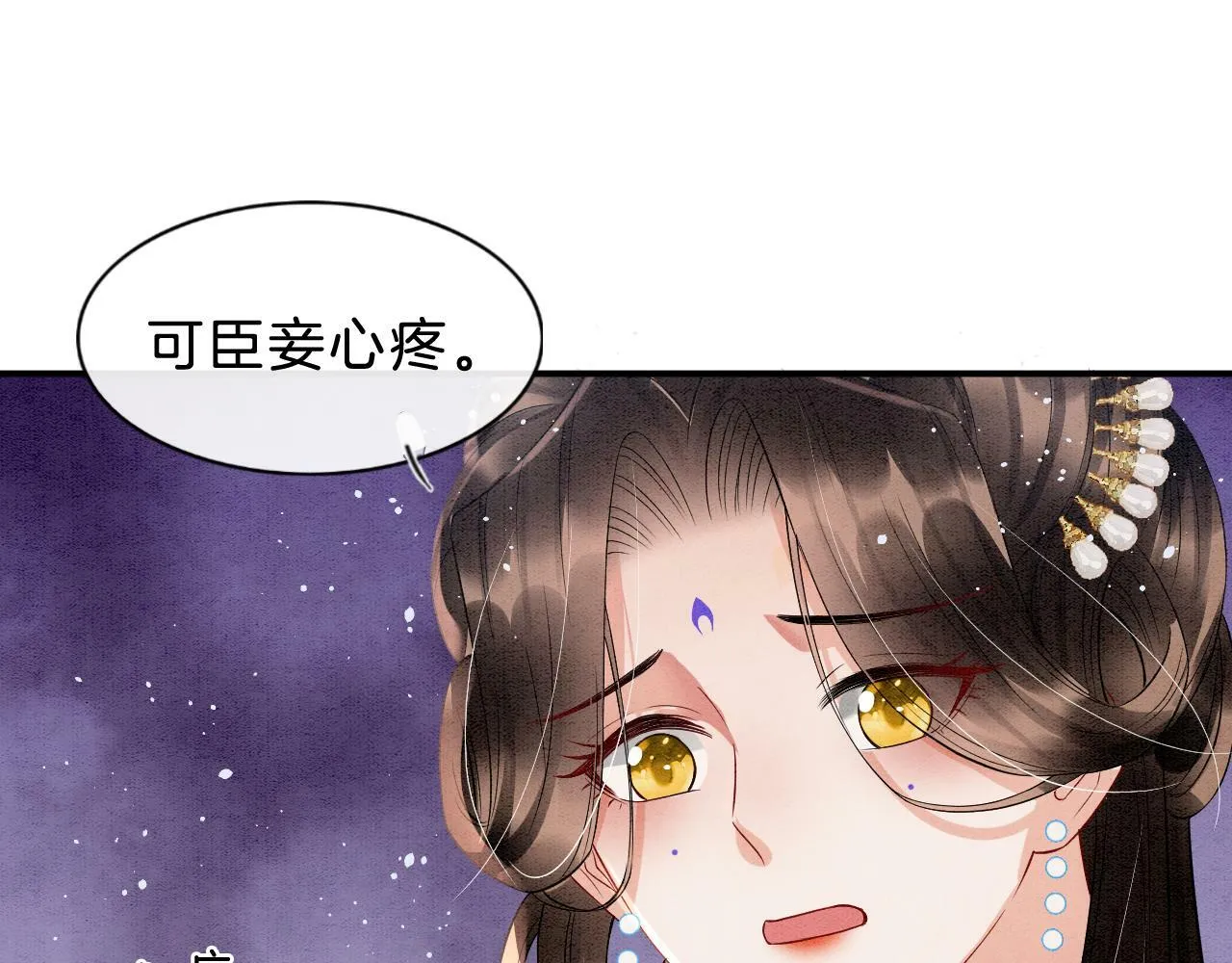 第37话 情不自禁60