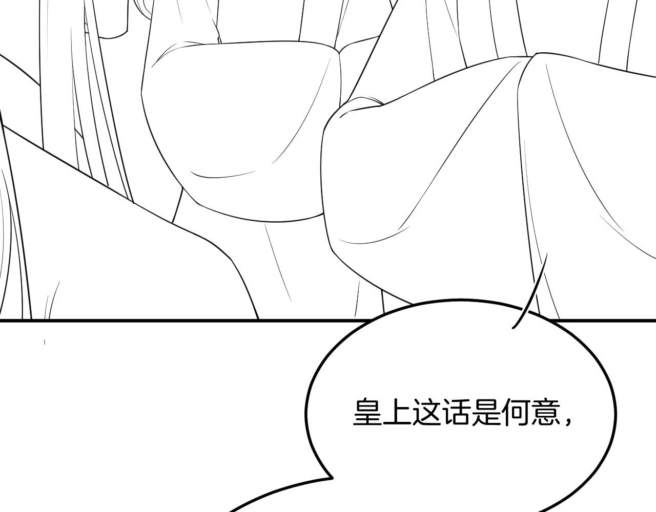 第57话 不必多说 孤相信你138